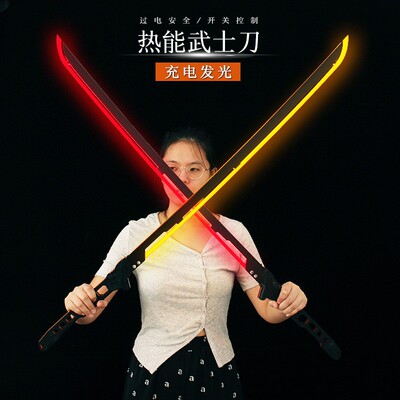 赛博朋克2077 热能武士刃发光玩具 大号光剑模型训练cos道具男孩