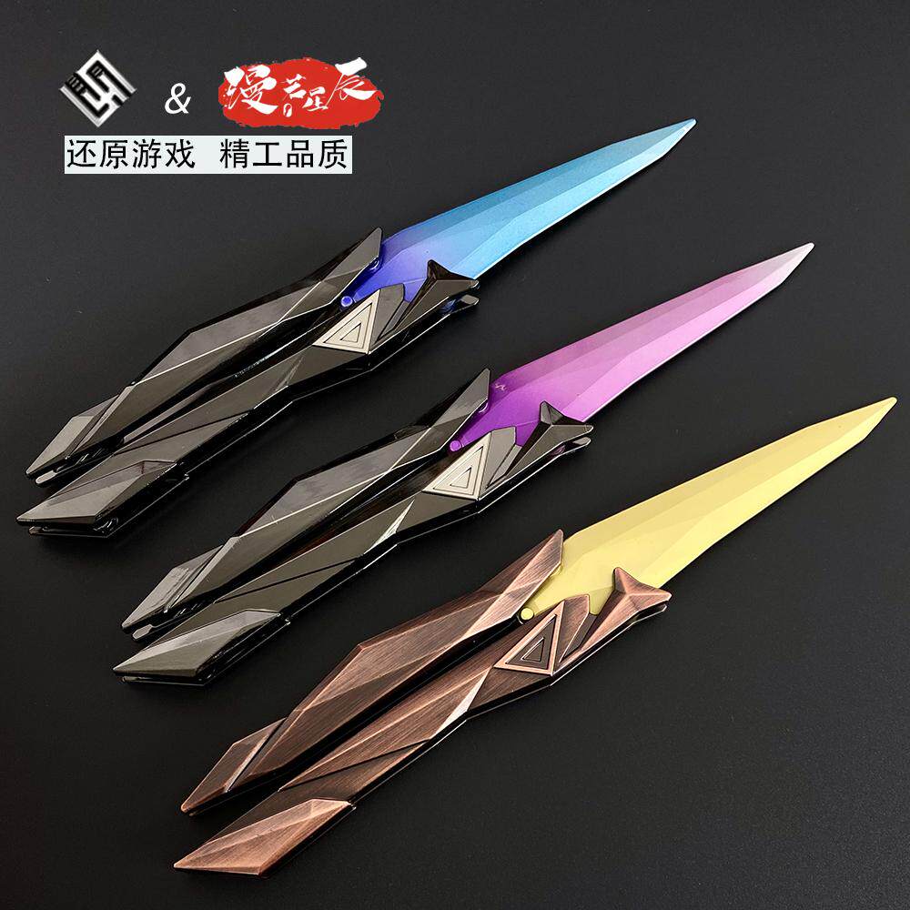 无畏折叠奇点20玩具周边瓦