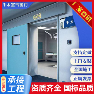 医用手术室气密门牙科CT室自动脚踏平移门电动单双开防辐射感应门