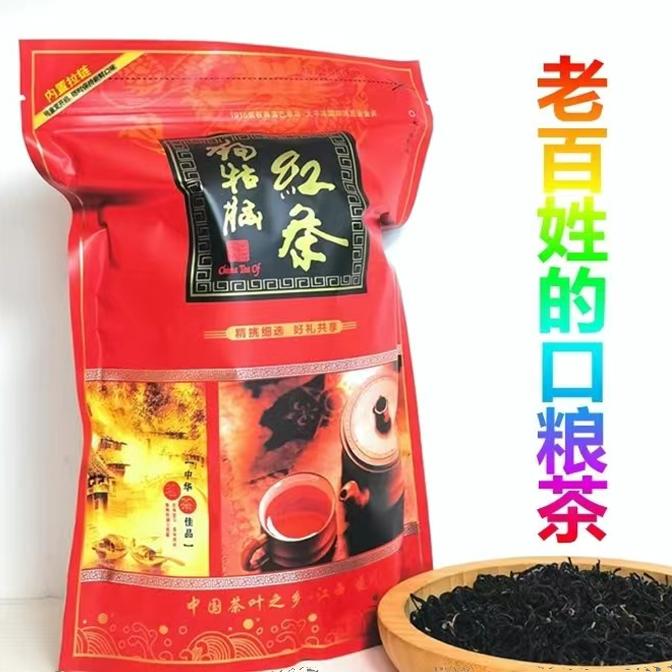 狗牯脑红茶2026新茶江西遂川散装口粮茶浓香耐泡型功夫茶