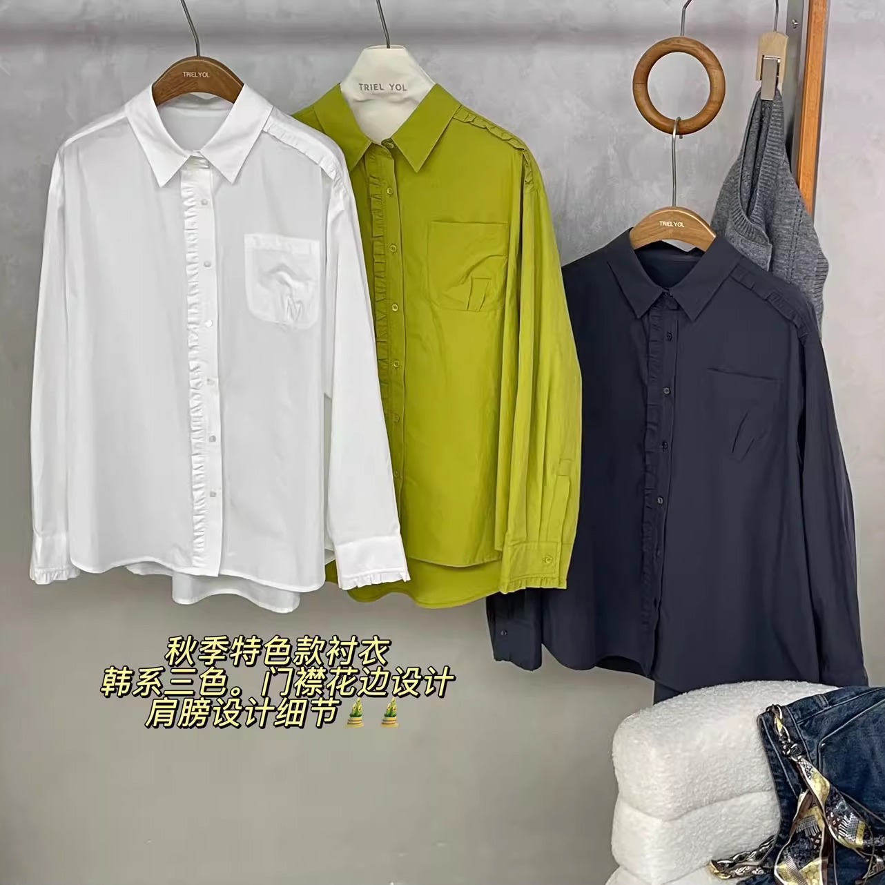 宽松型长袖通勤风