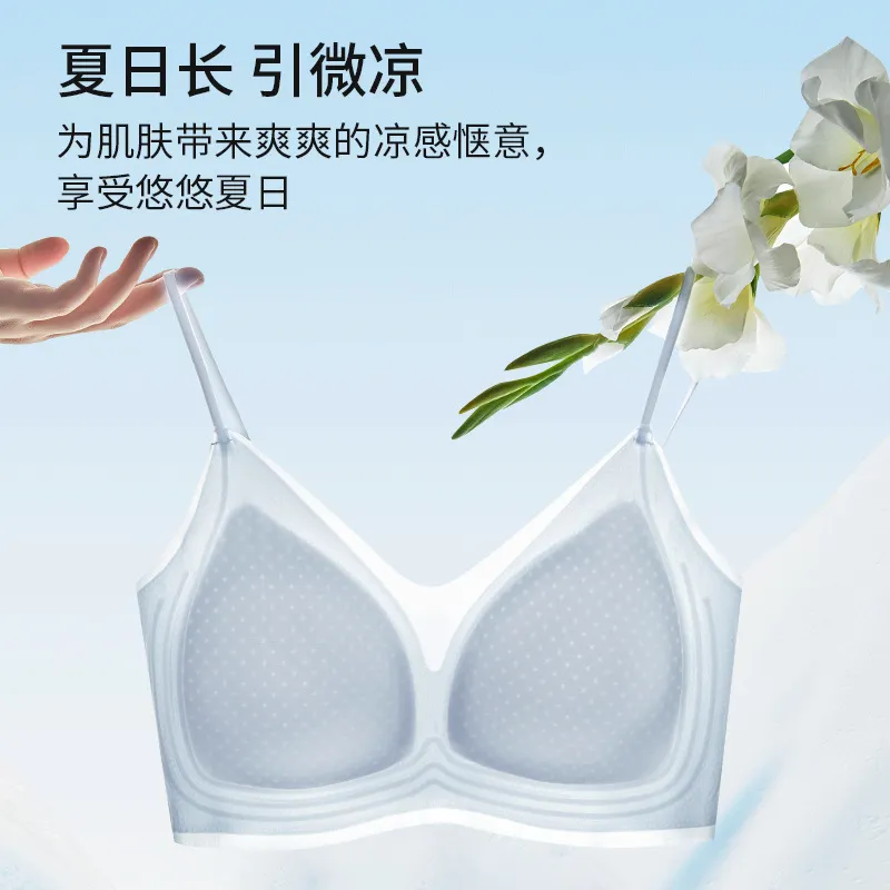 10D超薄无痕学生内衣女夏季薄款冰丝透气舒适聚拢收副乳背心文胸