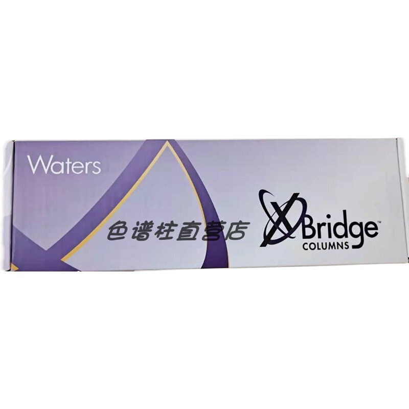 186004453Waters沃特世色谱柱 XBridge BEH HILIC 5um4.6mm*150