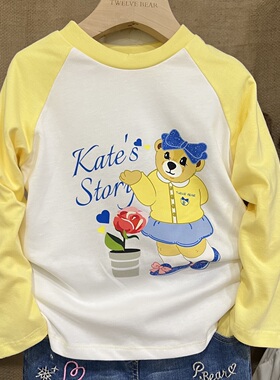 特价清仓25春款小熊童装男女童纯棉拼色卡通T恤打底衫TKLA235291H