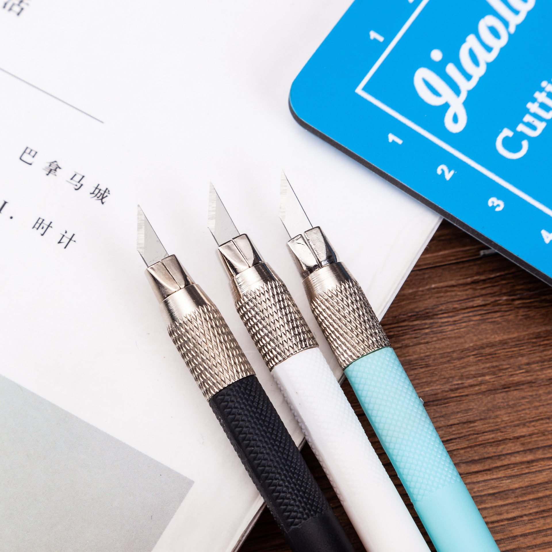 往来刻刀美工学生专用套装刻纸雕刻刀工具笔刀橡皮章手账工具刀