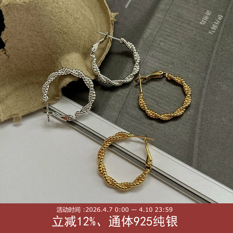 推荐新款麻花耳环】通体s925纯银简约复古百搭中号耳饰 气质优雅