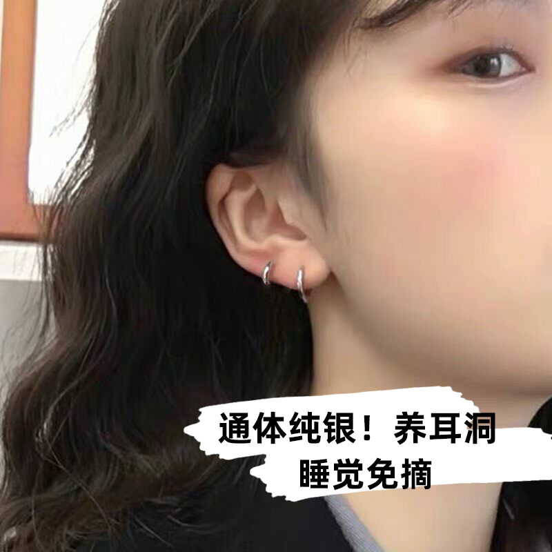 实心圆柱耳骨圈s925纯银双耳洞耳环女个性小巧耳扣女 简约耳坠男