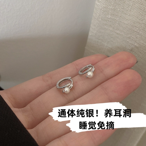 小巧可爱又百搭的珍珠耳扣