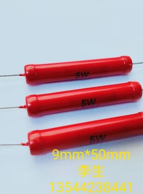 玻璃釉膜电阻器RI80-5W500MJ  无感 耐高压（高压电阻）210908