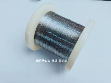 康铜丝0.30mm 6.76Ω/米〔牌号6J40〕1米（211028）