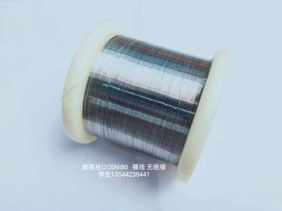 镍铬丝 高电阻电热合金丝 ¢0.10mm 138欧/米【210913】