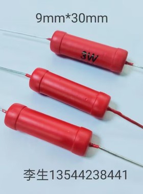 高压玻璃釉电阻器3W265MF〔RJ8 高压高频电阻器 棒状〕211120