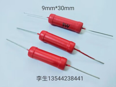 高压玻璃釉电阻器3W3MJ  盖帽.铜引线焊接  (211024)