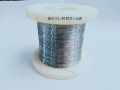 康铜丝Φ0.503mm  25SWG    2.45Ω/m  1米（6J40）211101