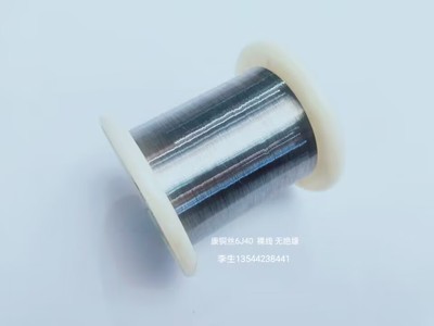 康铜丝电阻合金丝考试裸线