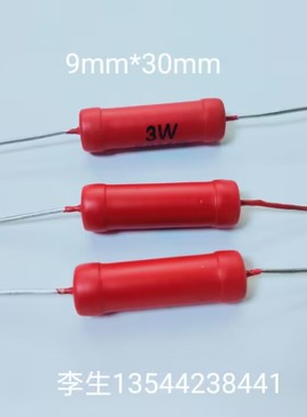 高压玻璃釉电阻器RI80 A    3W330KJ   （RI80）210818