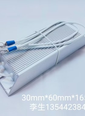铝壳制动电阻器RXLG 200W70RJ （金属铝壳电阻）211205