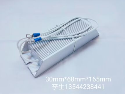 铝壳电阻器200W70RJ 〔70欧〕铝外壳包封（211028）