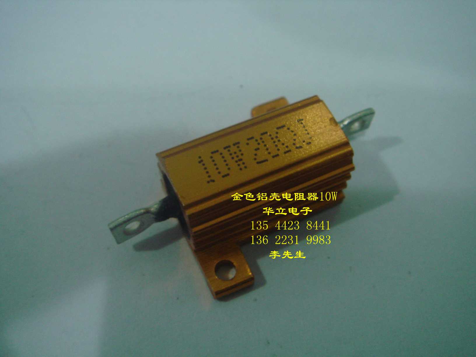 铝壳电阻器10W20ΩJ (20 OHM)RX24 金色金属电阻(210913)