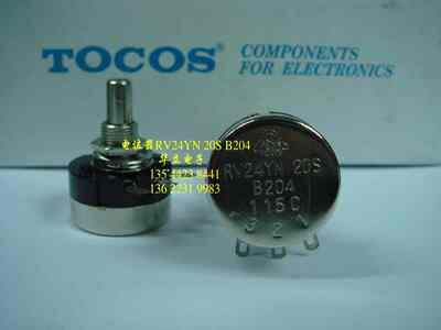 RV24YN 20S  B204（200K 电位器 调速 变阻 电流控制器）211016