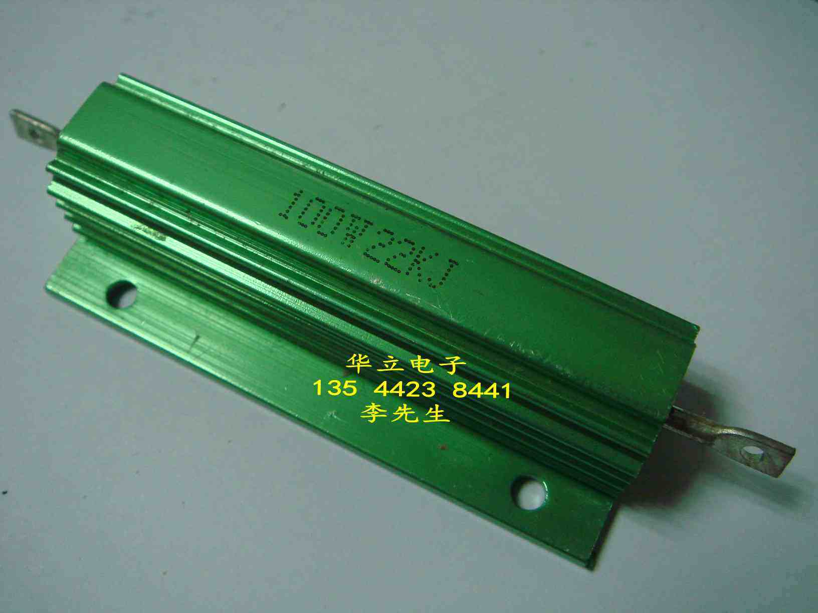 绿色金属电阻100w22Ωj  (铝壳电阻器)211027
