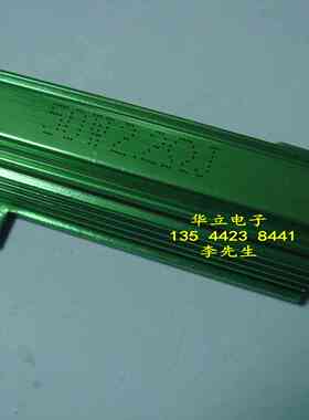 铝壳电阻器RX24-50W2.2ΩJ （2.2 OHM）绿色（211127）