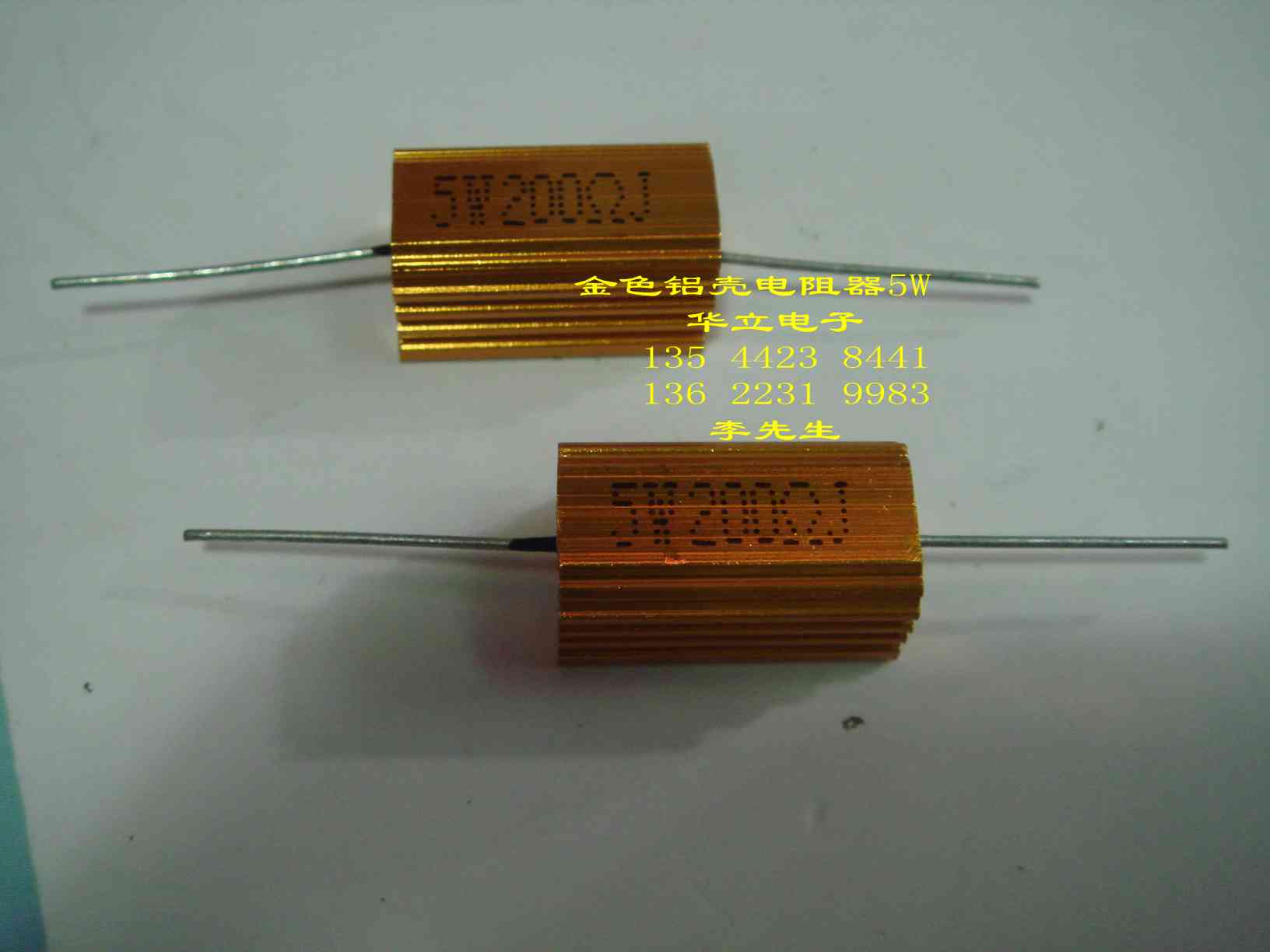 铝壳电阻器5W200ΩJ （200 OHM）RX24 金色金属电阻（211024）