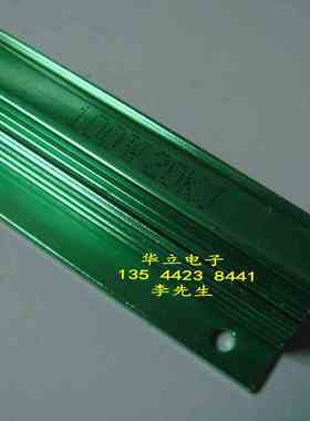 铝壳电阻器 RX24-100W20KJ （20K OHM）绿色（211101）