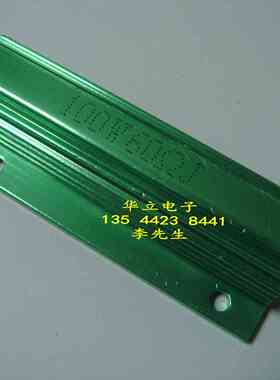 铝壳电阻器RX24-100W60ΩJ （60 OHM）绿色 （210723）