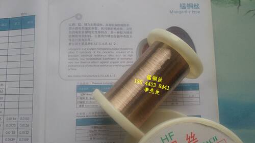 锰铜丝￠0.10mm   60Ω/m  1米（电阻丝）无绝缘 (211120）