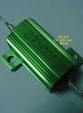 绿色铝壳电阻器25W160ΩJ （绿色外壳 RX24-25w160ohm）211127