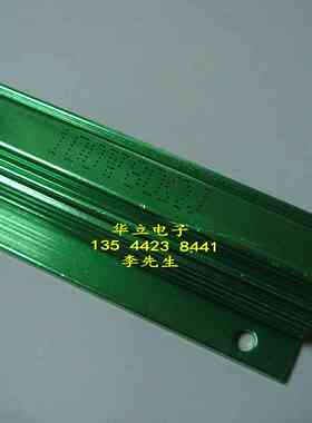 铝壳电阻器 绿色铝壳电阻器100W80ΩJ   绿色 （211024）