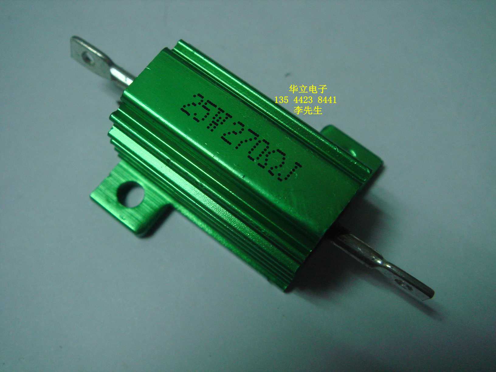 铝壳电阻器RX24-25W270ΩJ （270 OHM）绿色 （210913）