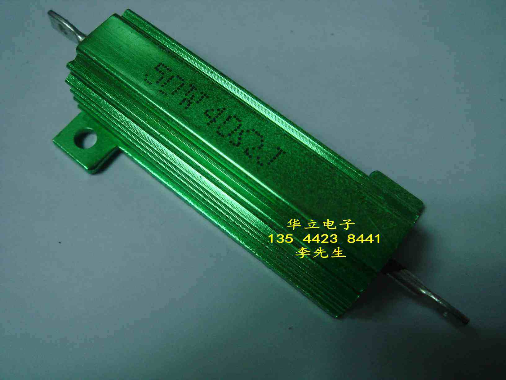 铝壳电阻器rx24-50w40Ωj (40 ohm)绿色(全新)211006