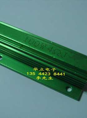 铝壳电阻器 绿色铝壳电阻器100W4ΩJ（4 OHM）210202