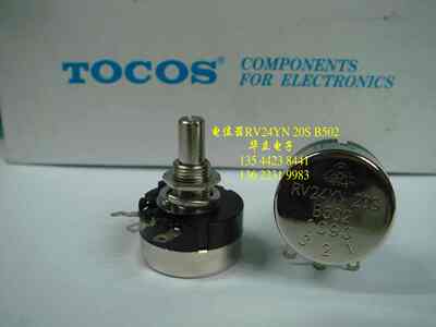 RV24YN 20S  B502（RV24YN-TOCOS）电位器 【211024】