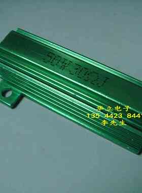 铝壳电阻器RX24-50W30ΩJ （30 OHM）绿色 【211130】