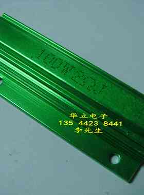 铝壳电阻器RX24-100W2ΩJ （2 OHM）绿色 （211024）