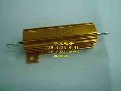铝壳电阻器RX24-50W0.1ΩJ （铝壳绕线电阻器）2101123