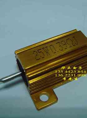 铝壳电阻器25W0.8ΩJ （0.8OHM）RX24金属电阻〔210726〕