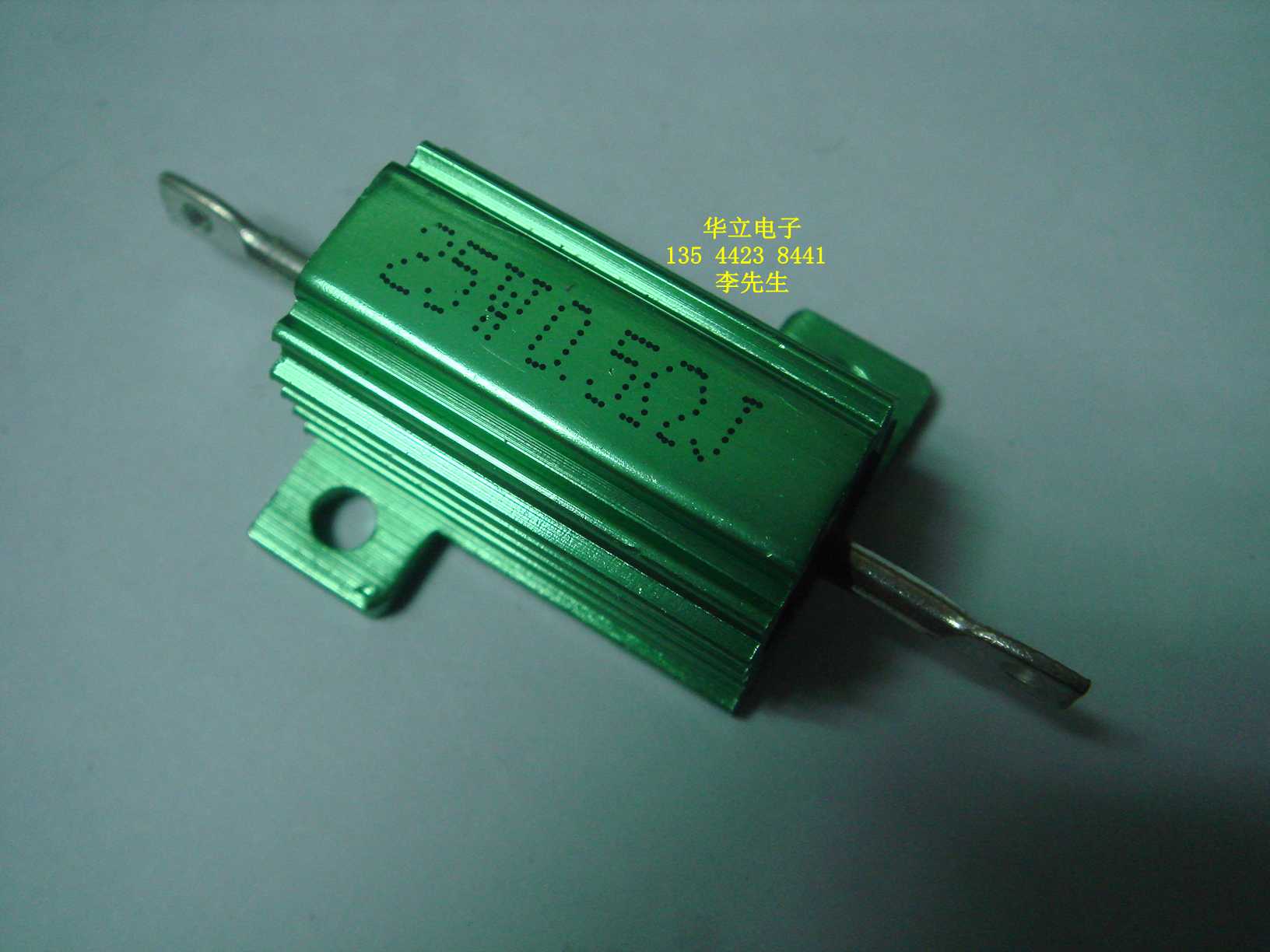 铝壳电阻器RX24-25W0.5ΩJ（0.5 OHM）绿色（211101）-封面