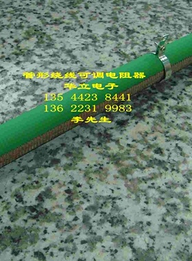 可调电阻RX20-200W1KJ（￠28mm 管长267mm）绕线电阻（211002）