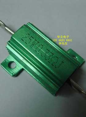 绿色铝壳电阻器25W0.33ΩJ （绿色外壳RX24-25w0.33ohm）211013