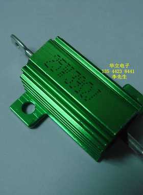 绿色铝壳电阻器25W39ΩJ （绿色外壳 RX24-25w39ohm）211127