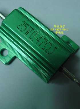 铝壳电阻器RX24-25W0.47ΩJ （0.47 OHM）绿色（211016）