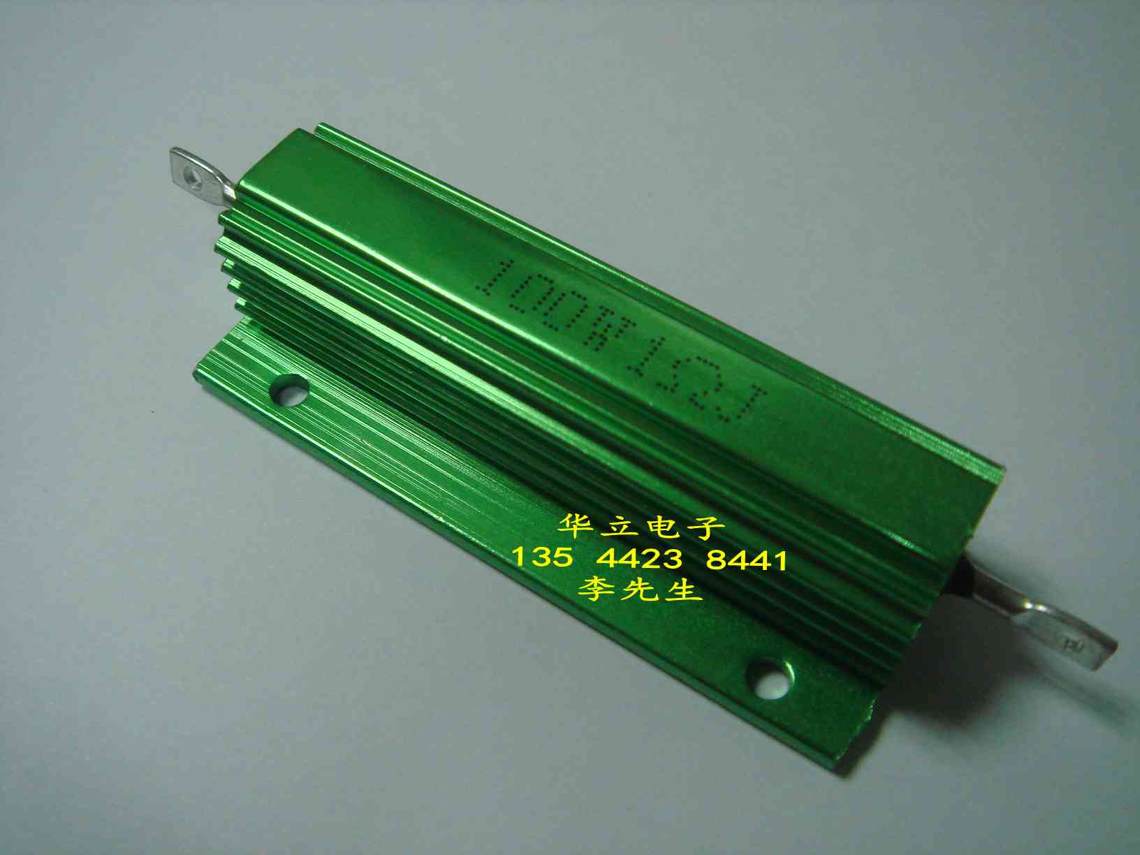 铝壳电阻器RX24-100W1ΩJ （1 OHM）绿色 （211027）_虎窝淘