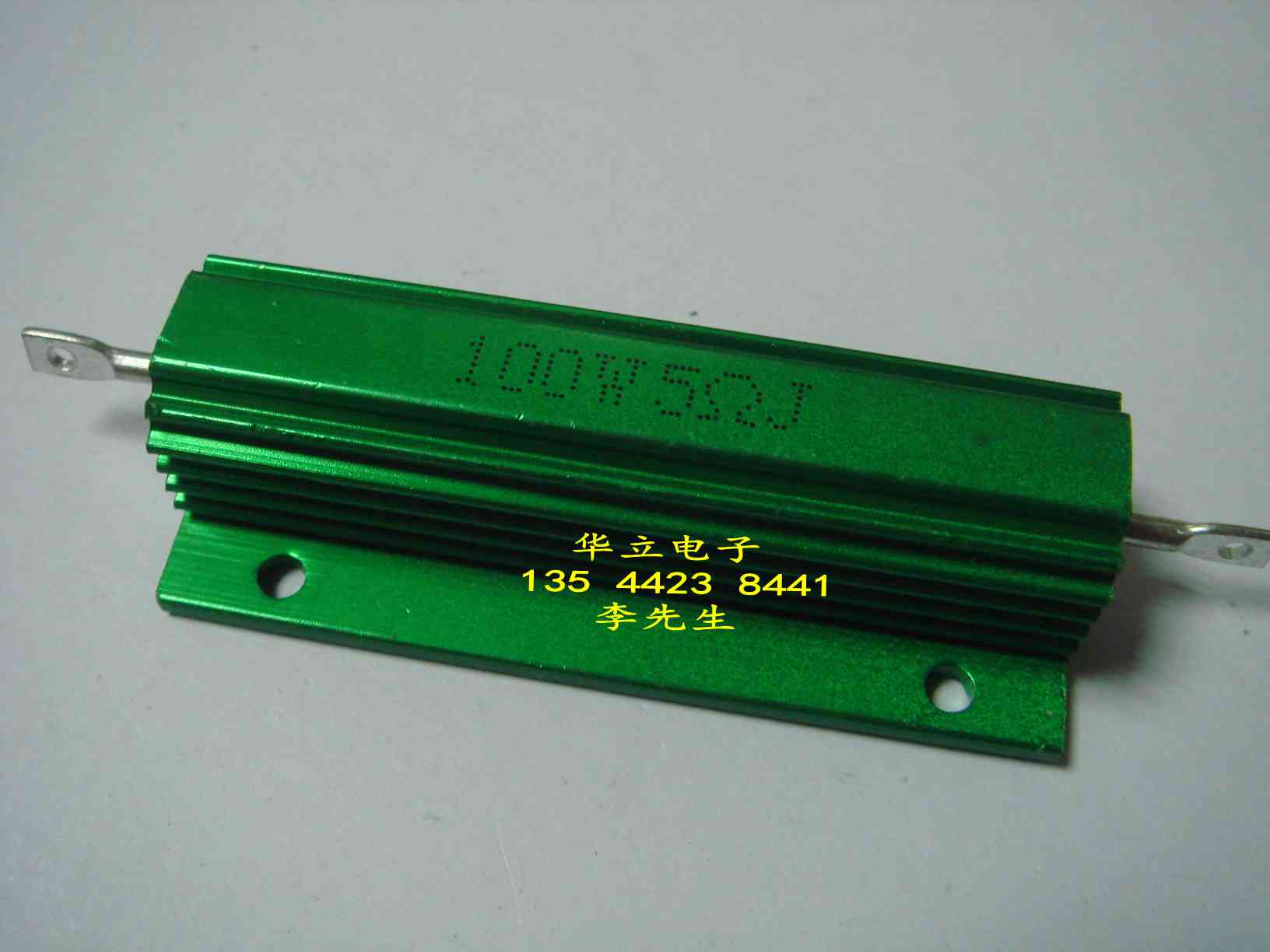绿色金属电阻100W5ΩJ  (铝壳电阻器) 210913