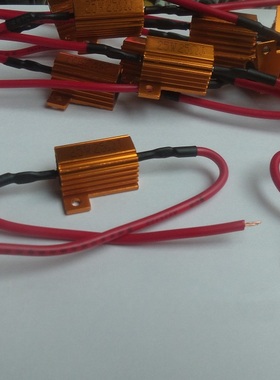 金黄色铝壳电阻器25W2ΩJ  电阻器（两边接线）2101123