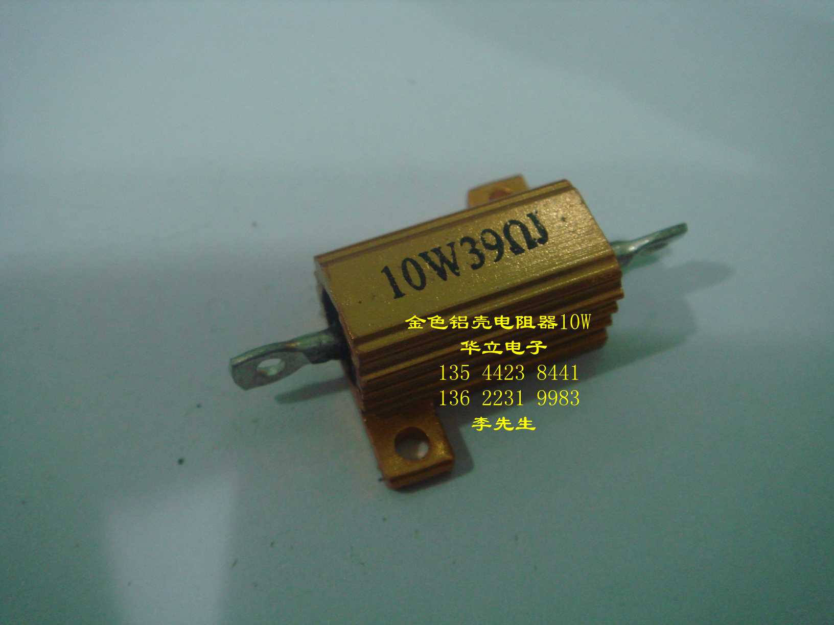 铝壳电阻器10W39ΩJ (39 OHM)RX24 金色金属电阻(210913)