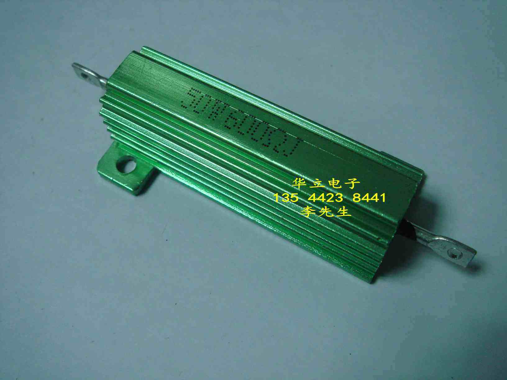 铝壳电阻器rx24-50w600Ωj (600 ohm)绿色【211021】